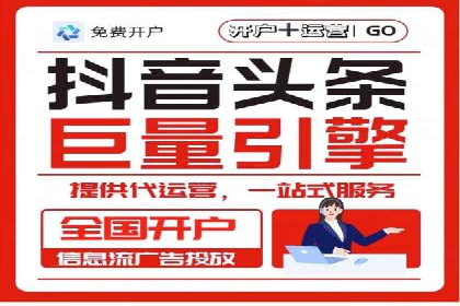 百度推广代运营案例集锦：不同行业的成功案例