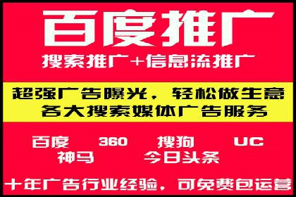 百度推广一个月费用与效果关系探讨