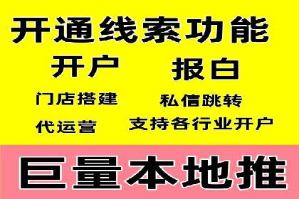 社交媒体信息流广告的受众分析与目标用户定位