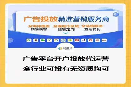 信息流广告投放策略优化：实战案例与数据支撑